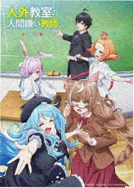 话序勘误记录配图